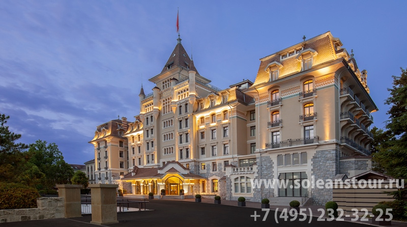 Royal Savoy Hotel & SPA 5*